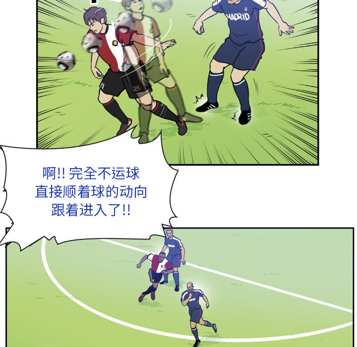 第38話 - 第35张