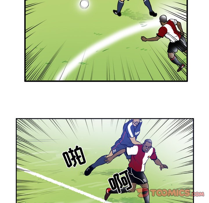 第38話 - 第37张