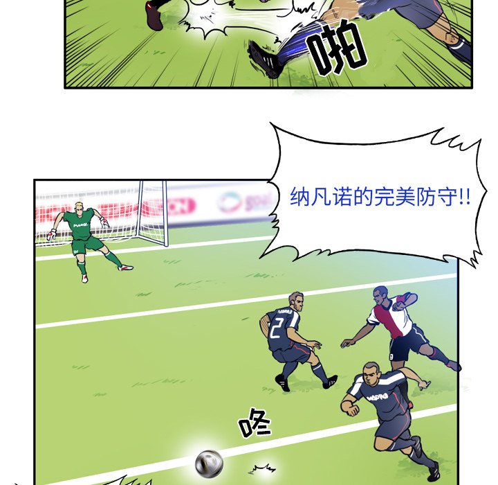 第38話 - 第39张