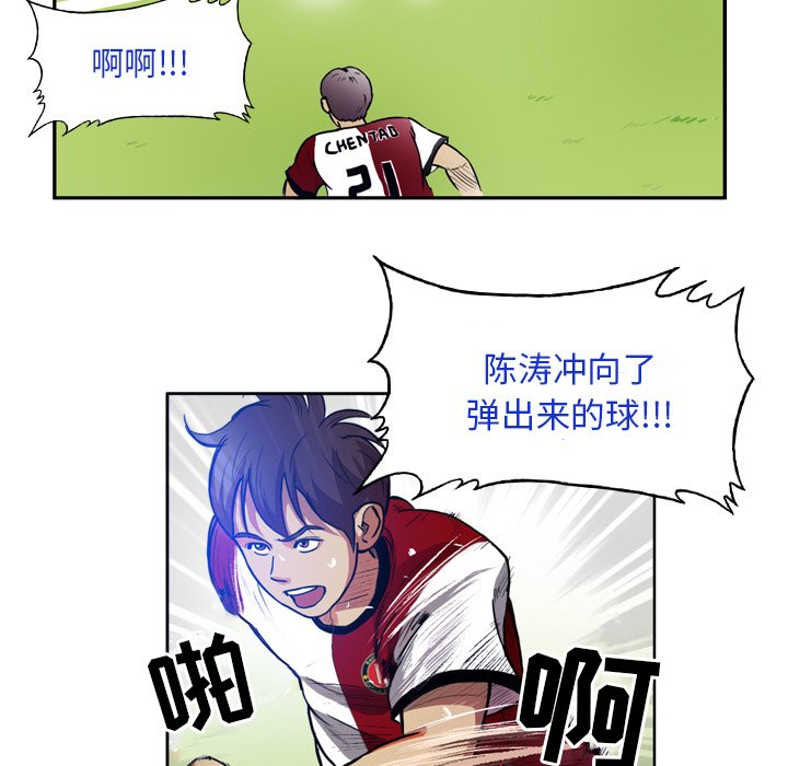 第38話 - 第40张