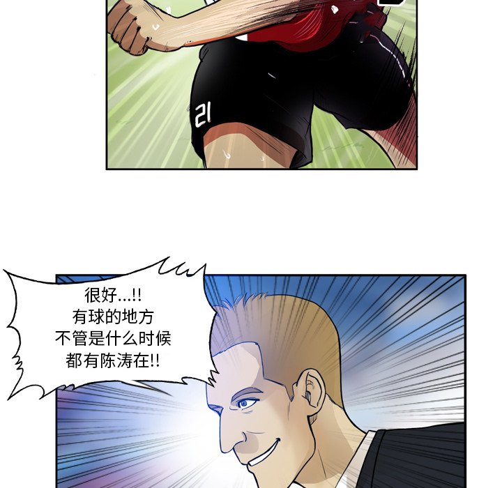 第38話 - 第41张