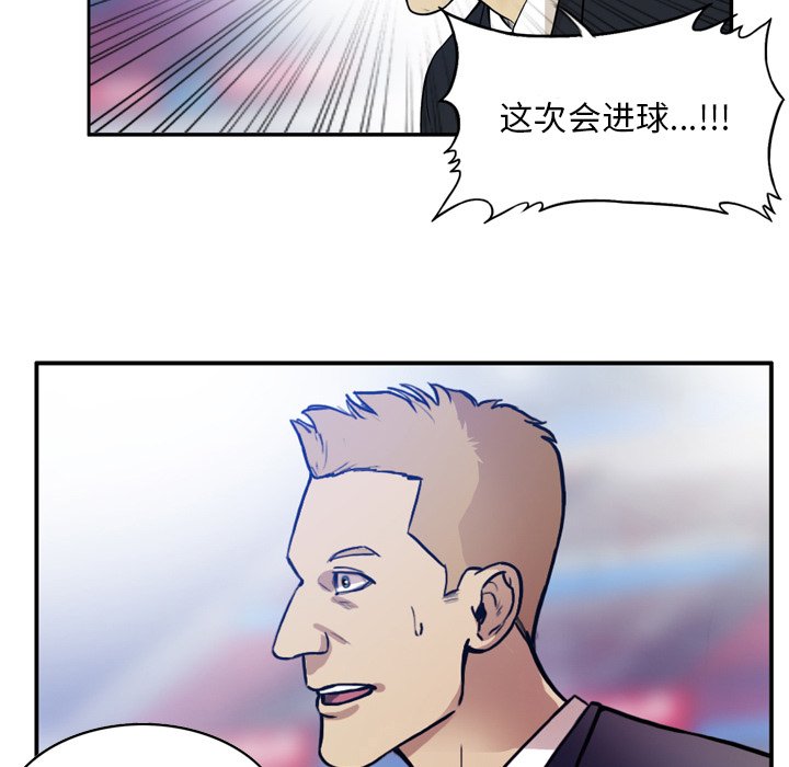 第38話 - 第42张