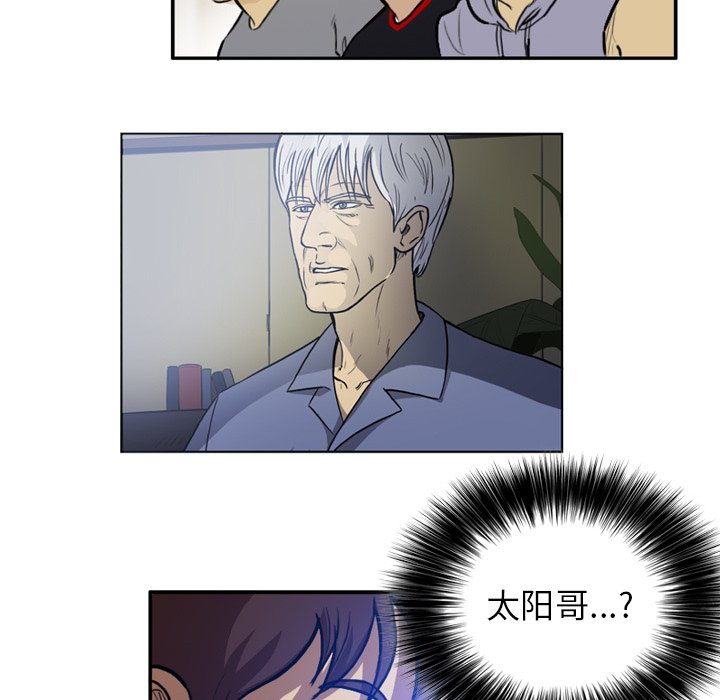 第38話 - 第45张