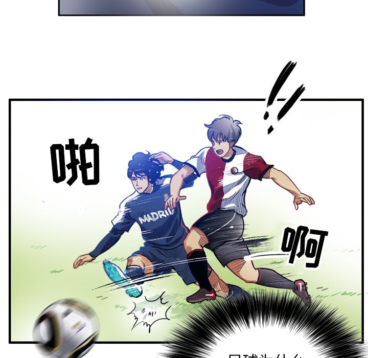 第38話 - 第47张