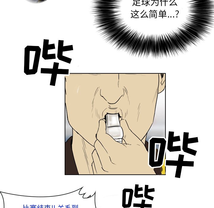 第38話 - 第48张