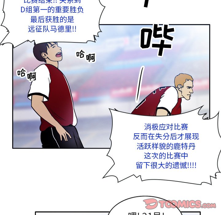 第38話 - 第49张