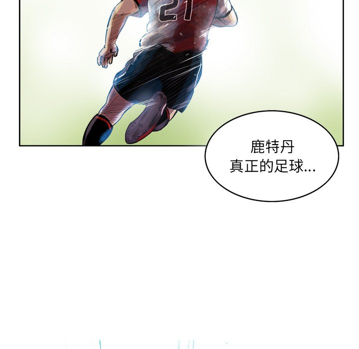 第38話 - 第5张