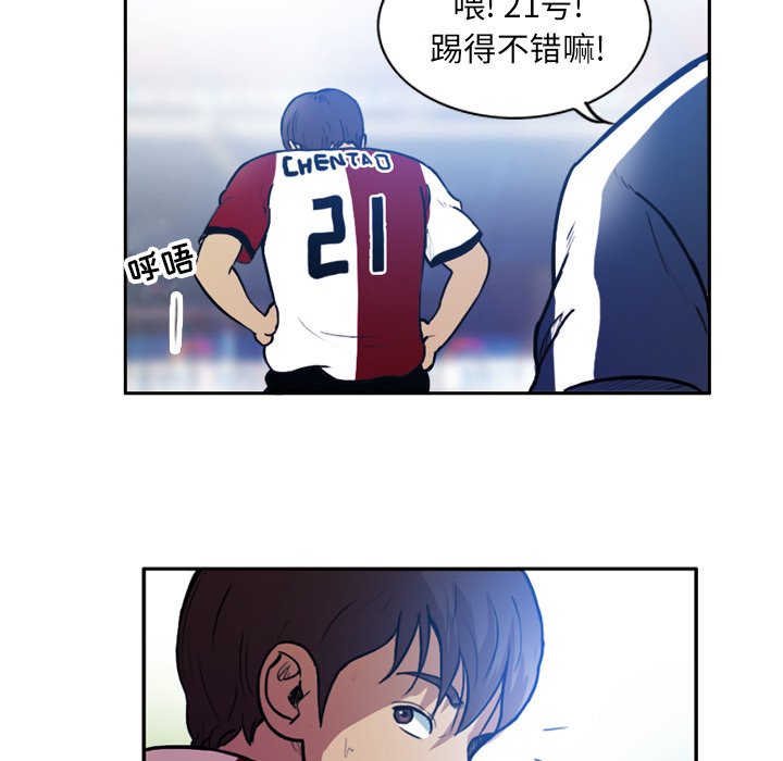 第38話 - 第50张