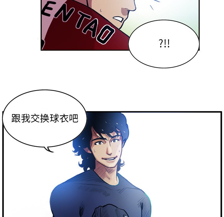 第38話 - 第51张