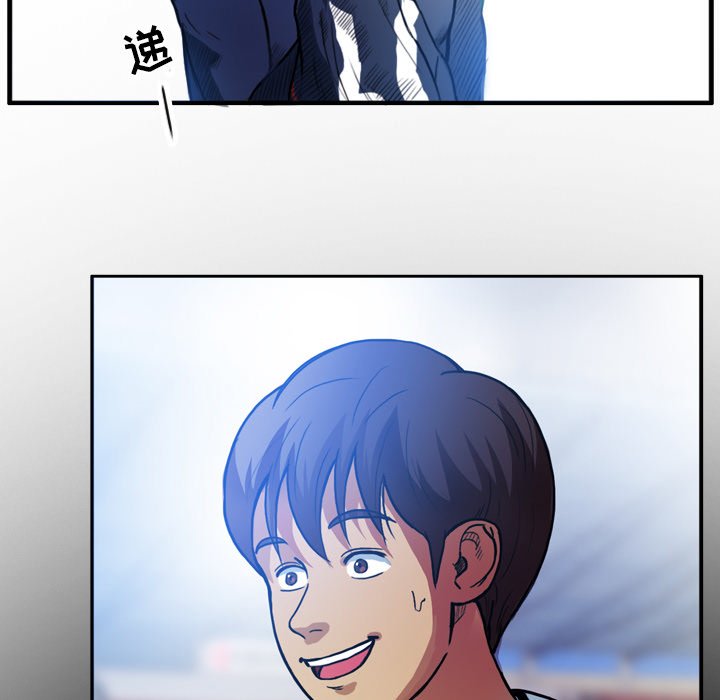 第38話 - 第52张