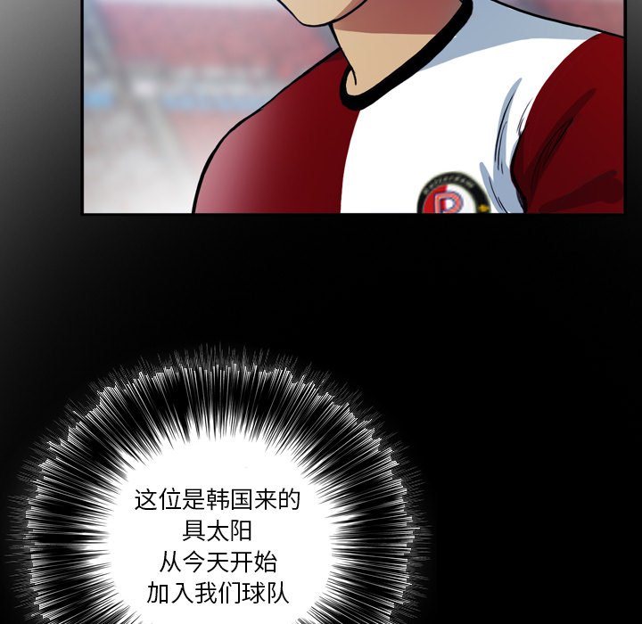 第38話 - 第53张