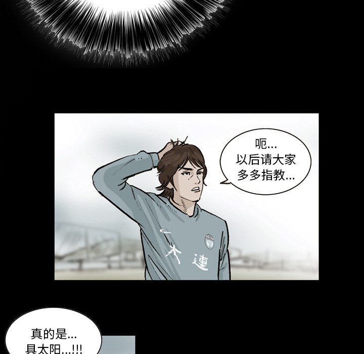 第38話 - 第54张