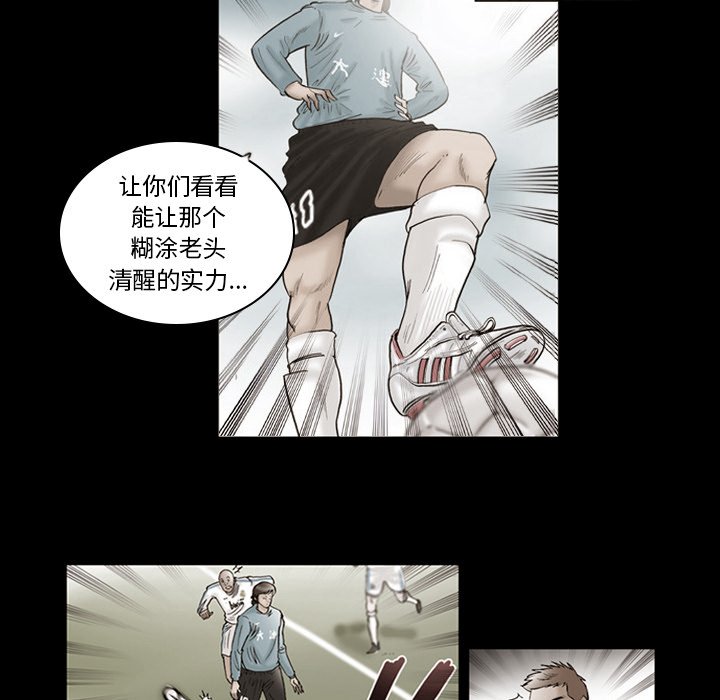 第38話 - 第57张