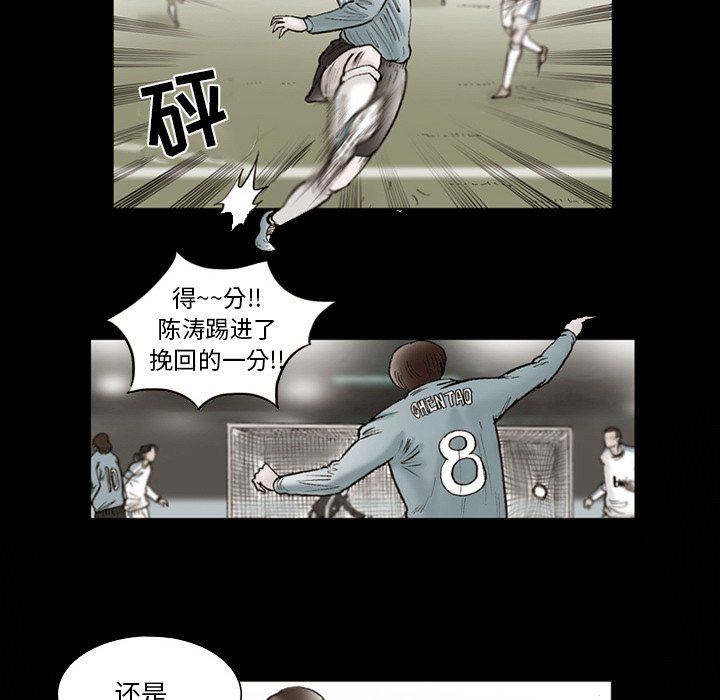 第38話 - 第59张