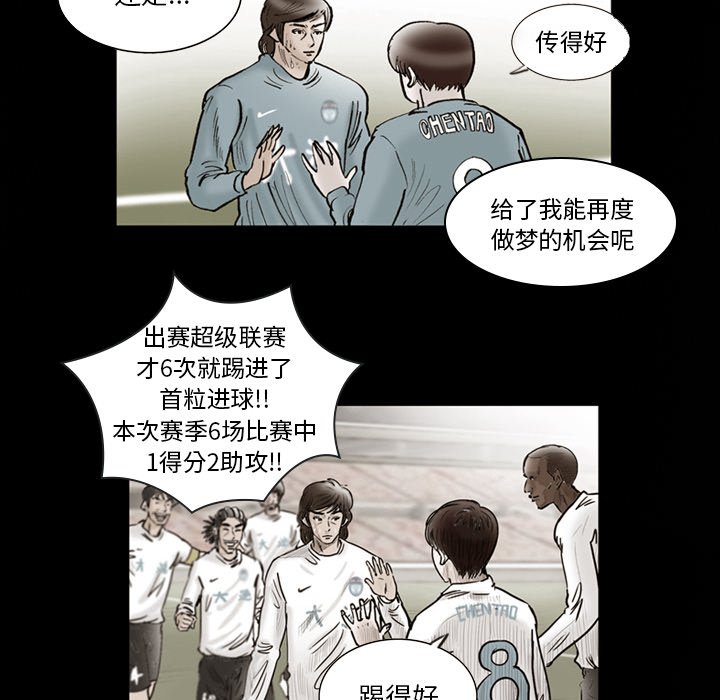 第38話 - 第60张