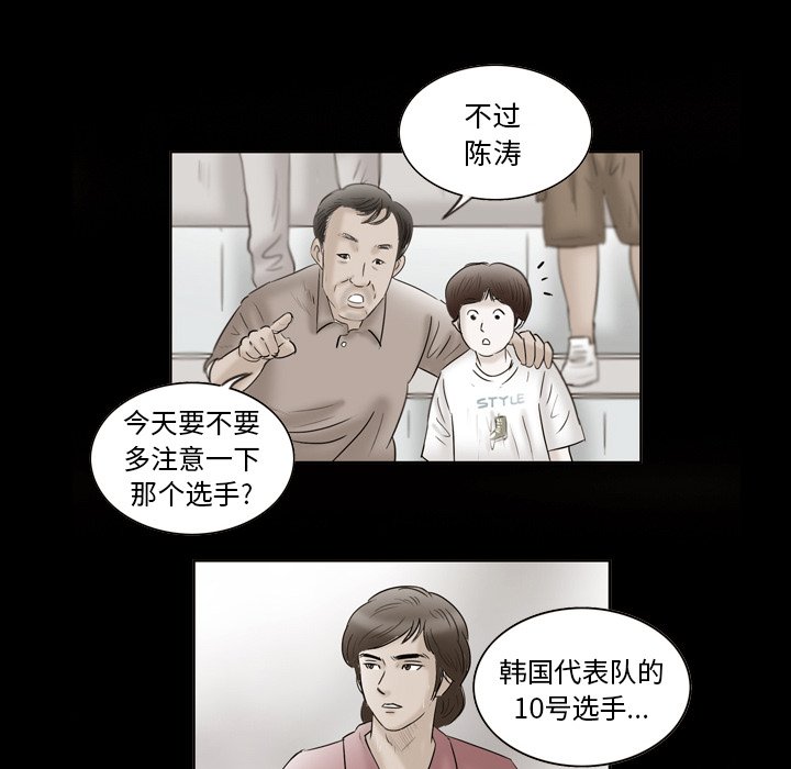 第38話 - 第63张