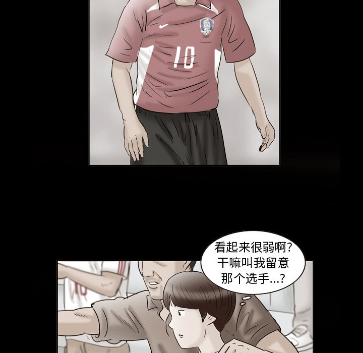 第38話 - 第64张