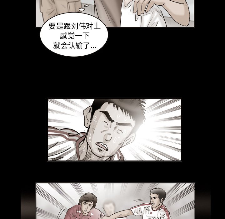第38話 - 第65张