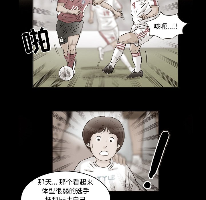 第38話 - 第66张