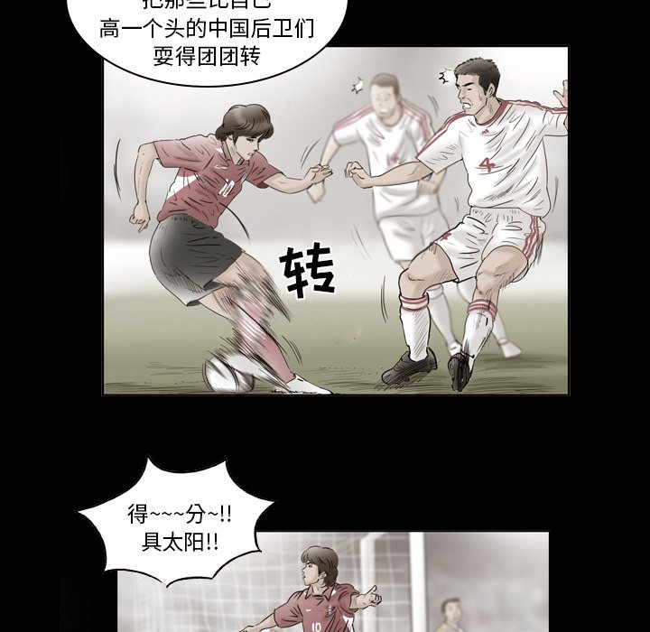 第38話 - 第67张
