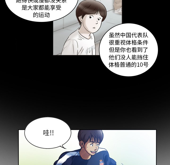 第38話 - 第69张
