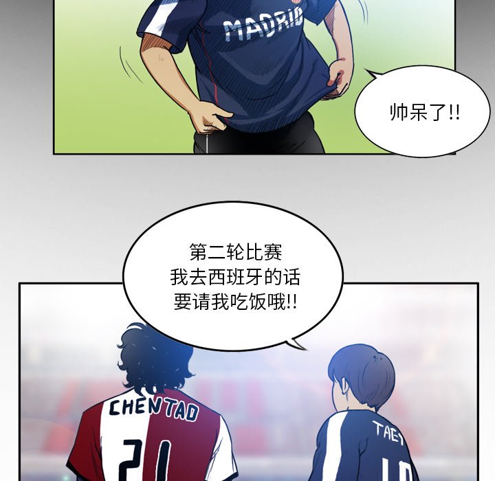 第38話 - 第70张