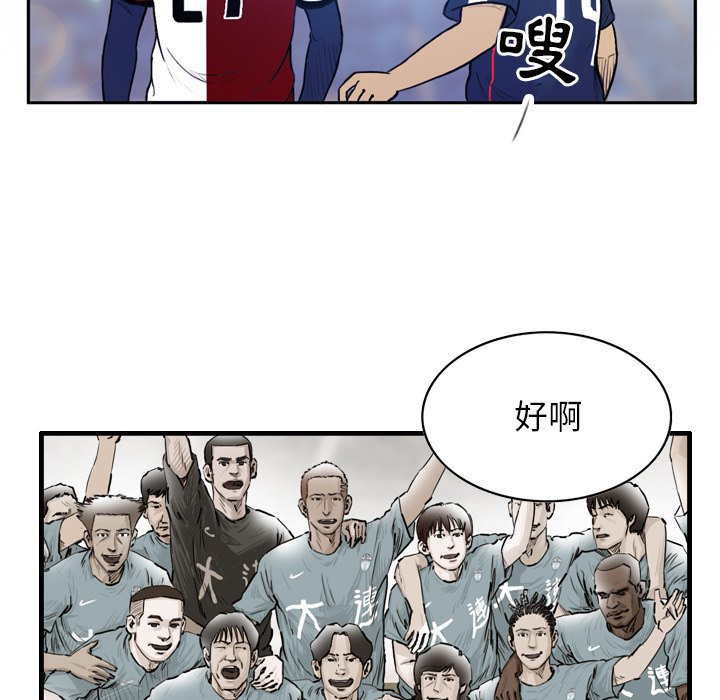 第38話 - 第71张