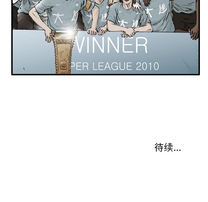 第38話 - 第72张
