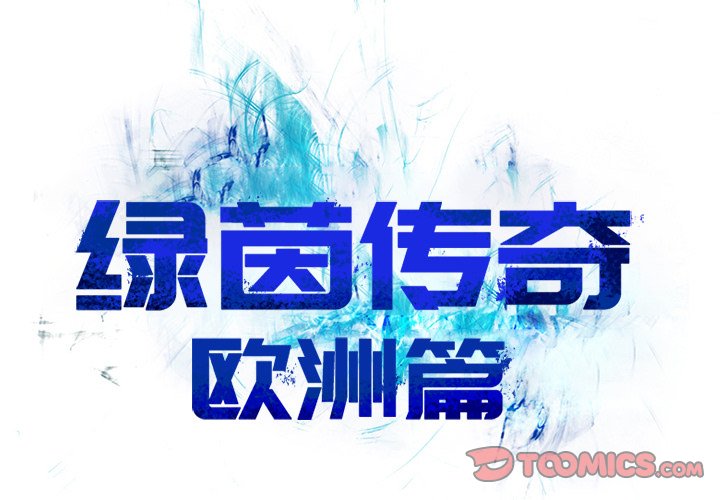 第39話 - 第0张
