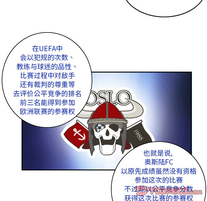 第39話 - 第10张