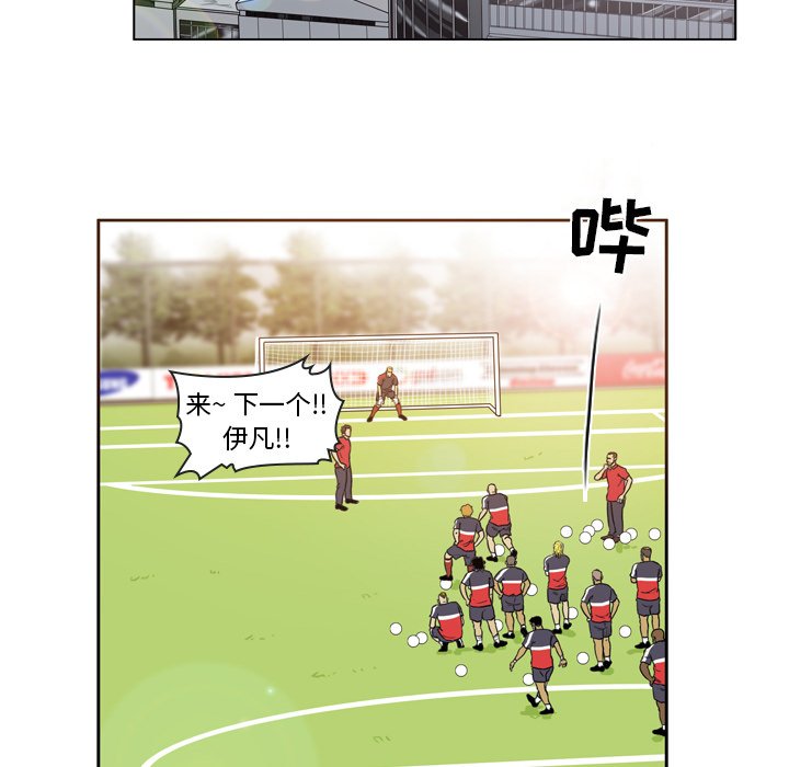 第39話 - 第12张