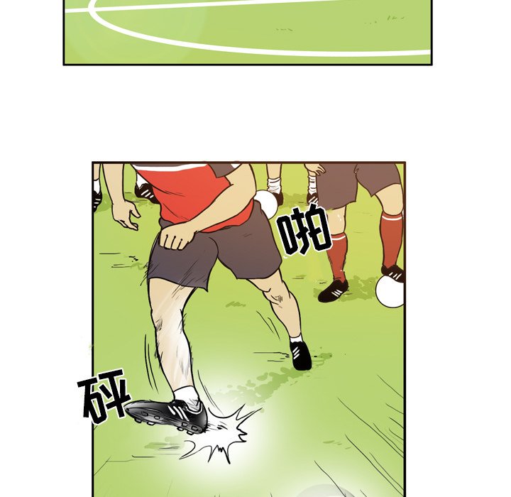 第39話 - 第13张