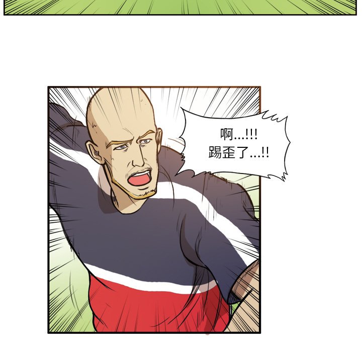 第39話 - 第16张