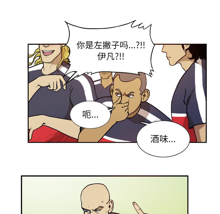 第39話 - 第19张