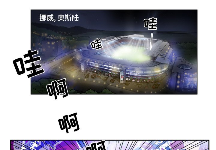 第39話 - 第2张