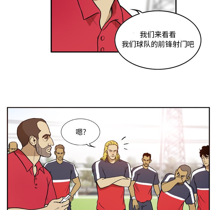 第39話 - 第21张
