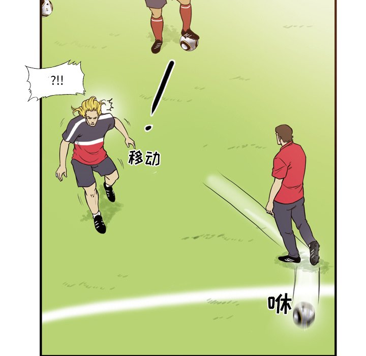 第39話 - 第27张