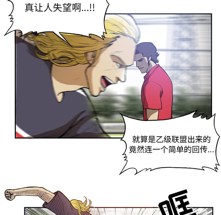 第39話 - 第29张