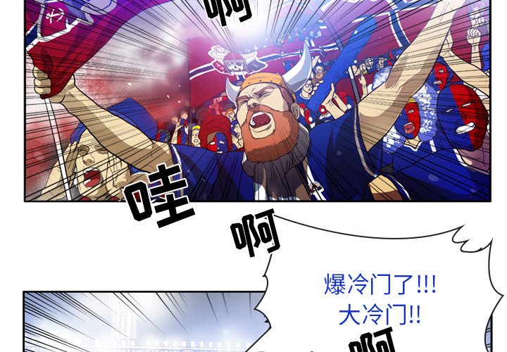 第39話 - 第3张
