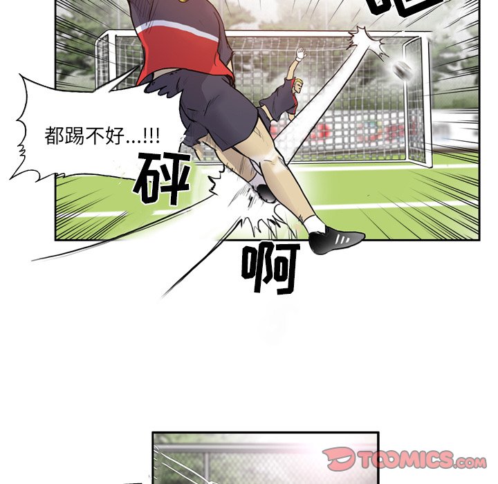 第39話 - 第30张