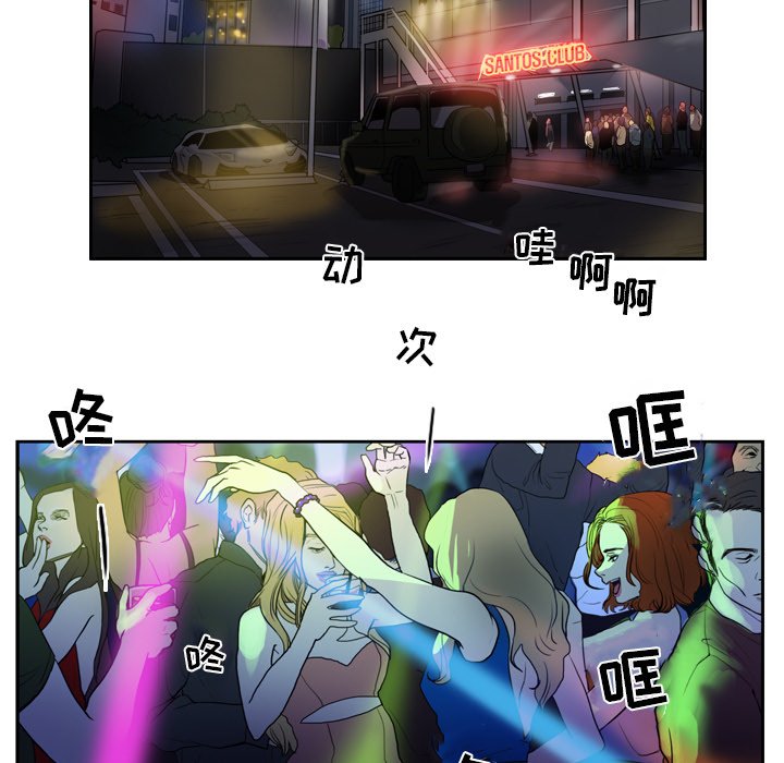 第39話 - 第35张