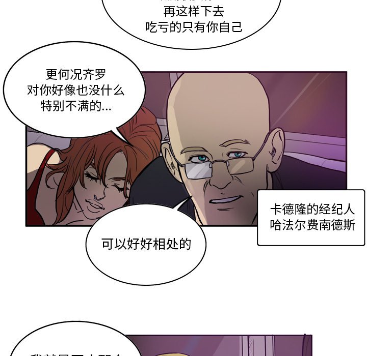 第39話 - 第37张