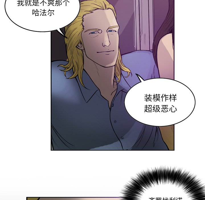 第39話 - 第38张