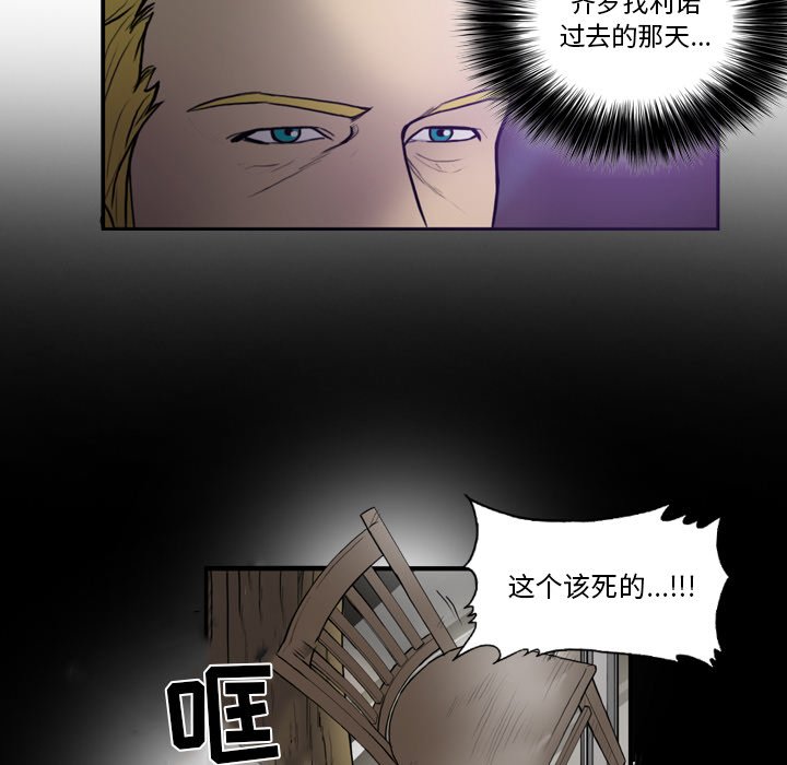 第39話 - 第39张