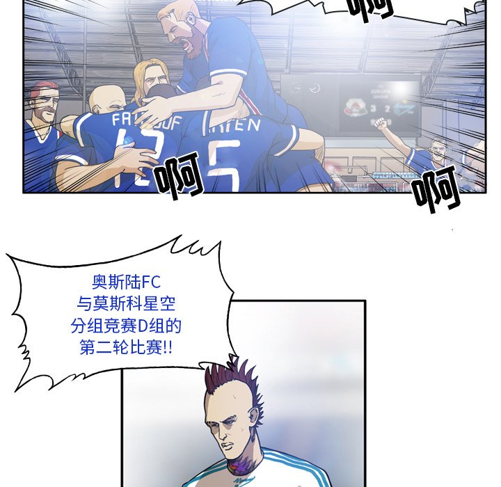 第39話 - 第4张
