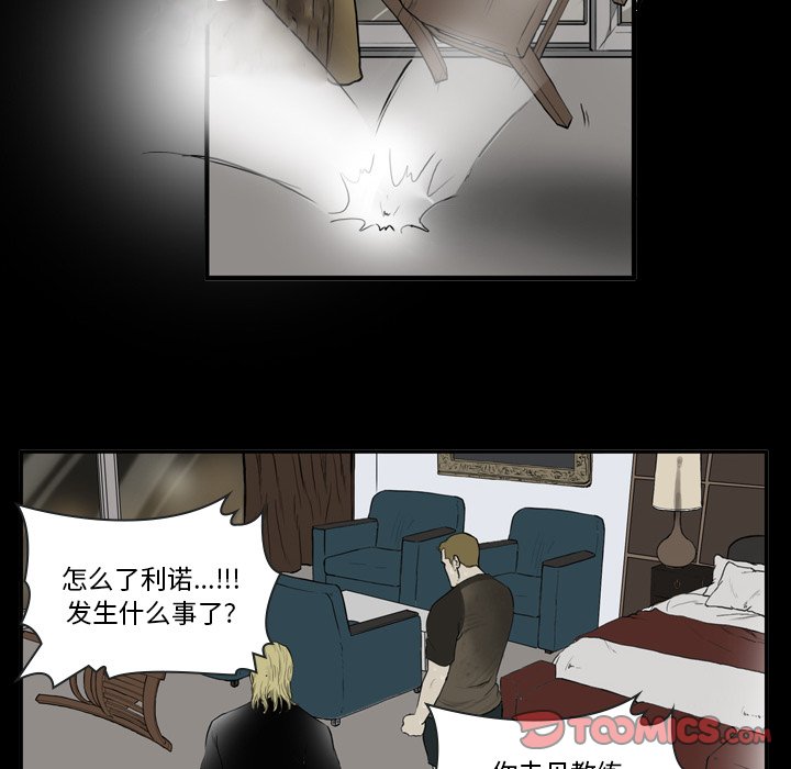 第39話 - 第40张