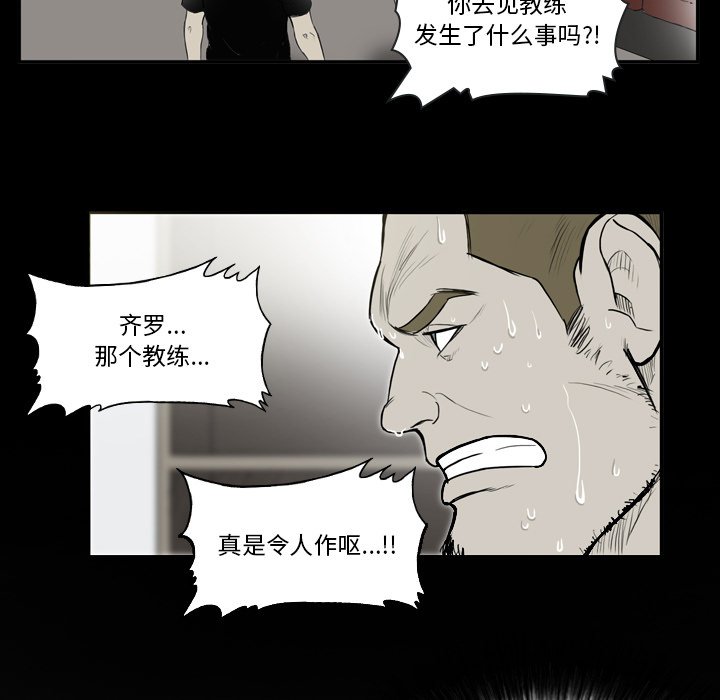 第39話 - 第41张