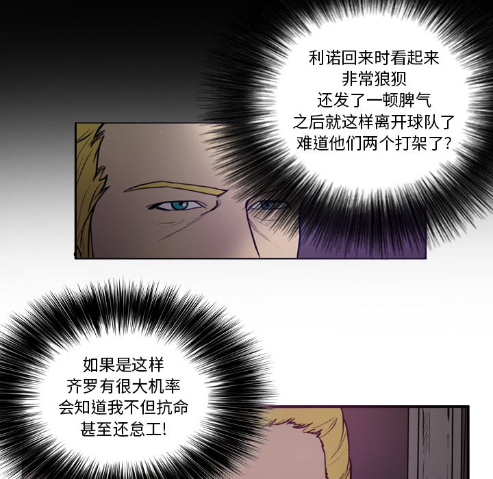 第39話 - 第42张