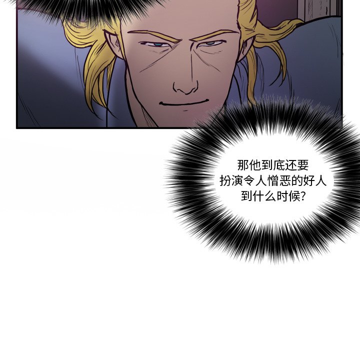 第39話 - 第43张