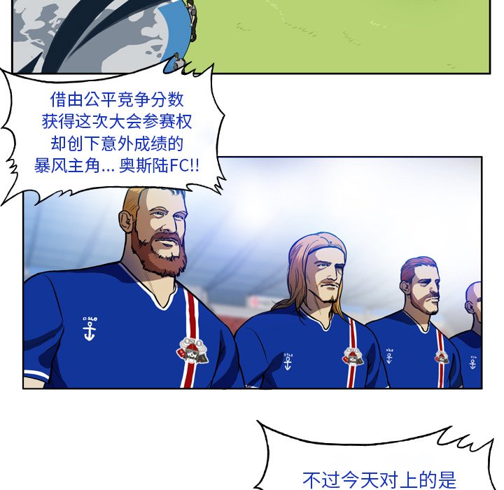 第39話 - 第46张
